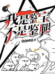 高武系统