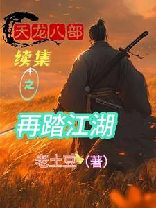 高武神级神宠