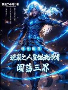 神算大佬是学渣