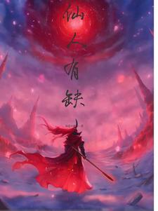 神算归来全能千金是大佬