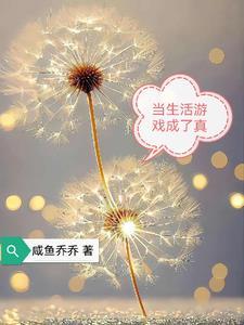 手掌仙灵图我带家族从筑基到飞升txt