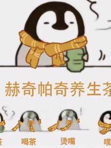 手掌仙灵图我带家族从筑基到飞升百科