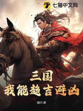 手掌仙灵图我带家族从筑基到飞升笔趣阁