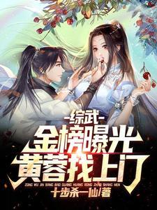 手掌仙灵图我带家族从筑基到飞升一条猫虫
