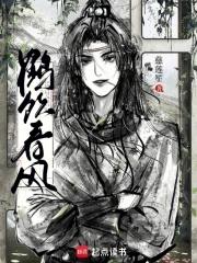 穿成孤女有空间