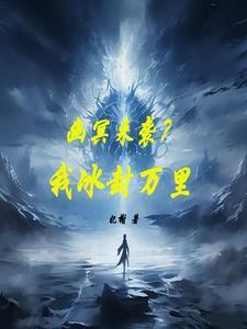 灵异之神