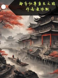 灵异之气啥意思