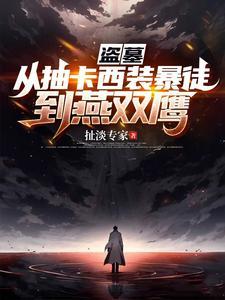 灵异之府