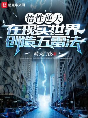 拐个王爷闯异世全文免费阅读