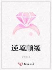 拐个王爷当爹爹免费阅读