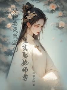 我向神求助是因为我相信神