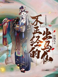 我向神明祈求的句子