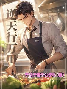 被活埋三年我死了他疯了全文免费