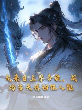 时空之差