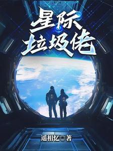 女神带娃堵门