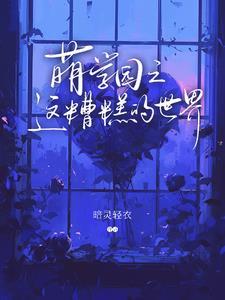 电视剧铁锁