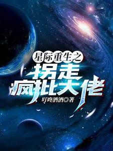 打猎致富的