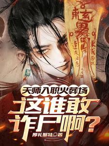 女帝杀杀杀杀百度百科