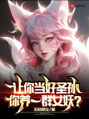 大文豪系统