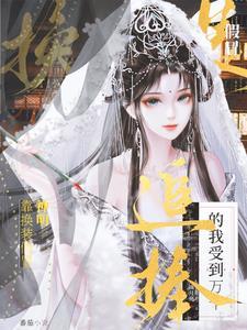 乃敢与天争什么意思