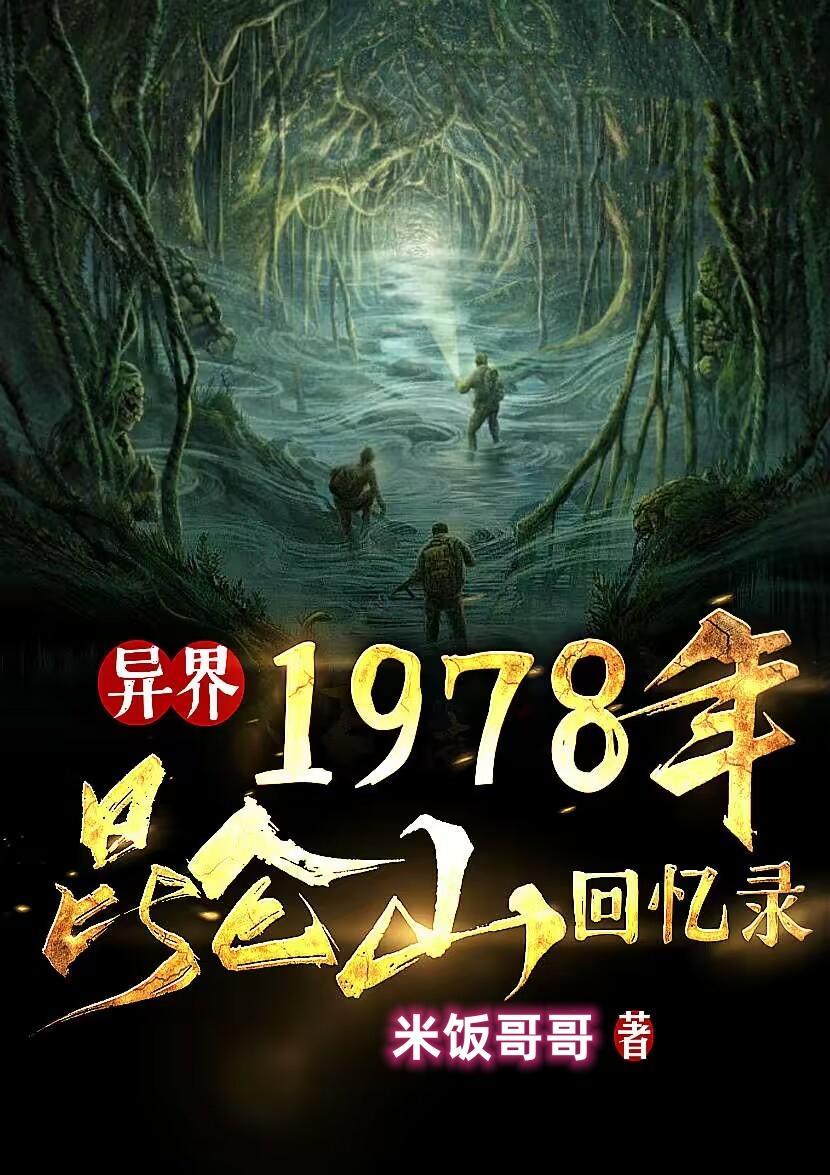 中国篮球复兴之路在线观看