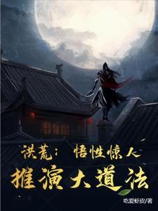 张小春物流加盟车辆利润咋样