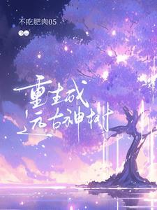 张小春一家