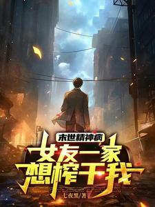 这个废柴也太废了