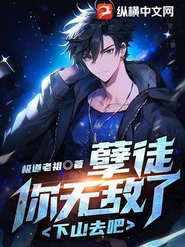 这个废柴有点狂