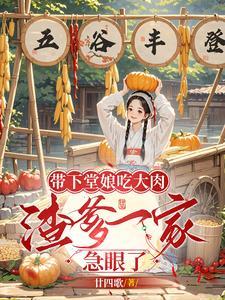 这个废柴