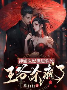 这个废柴有点强免费