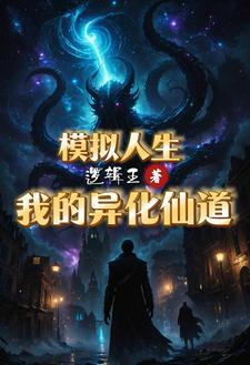 npc靠读心经营魔物餐馆百度