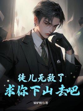 一拳一拳