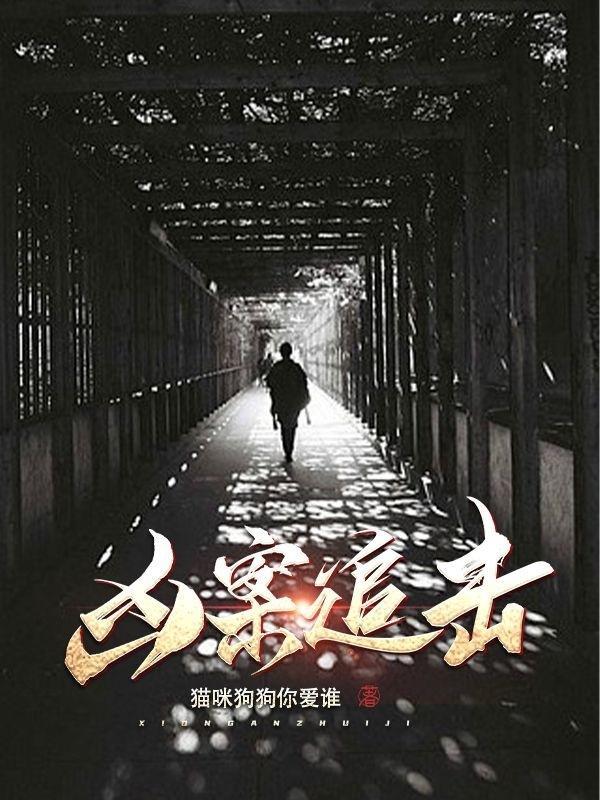 一拳原话