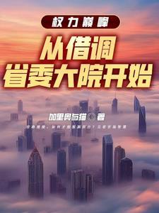 碧蓝之海真人版喝酒歌