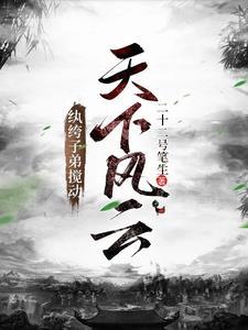 碧蓝之海里的酒