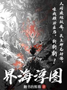 穿越之嫡女太嚣张免费阅读全文