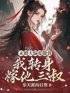 鉴宝圣瞳完整版免费阅读
