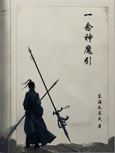 鉴宝圣瞳TXT免费全本最新章节