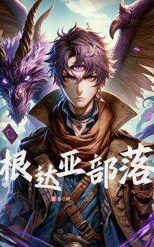 傅爷你的替嫁新娘是大佬短剧