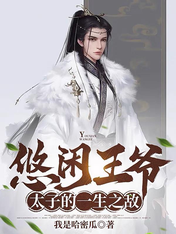 开局签到大帝