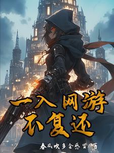 这主母我不当了