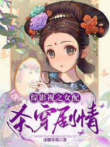 夫君回家孵蛋