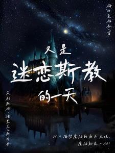 斗罗转生齐天大圣