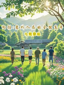 铸就黑神话的