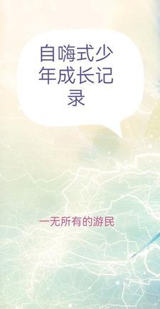 齐天大圣穿越到斗罗大陆
