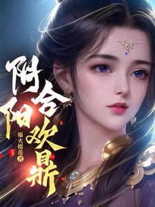 斗罗之齐天大圣武魂