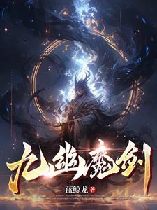 兽世种田绝色兽夫狂宠妻5550章节