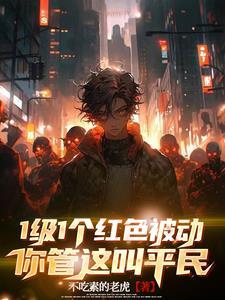 少年特工王燕