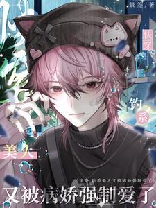 少年特工王 外号六爷